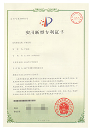 榮譽(yù)資質(zhì)